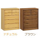 【クーポンで8%OFF】チェスト 完成品 タンス 幅65cm 箪笥 ハイチェスト 洋服ダンス 65幅 5段 整理たんす 衣類収納 収納力 引き出し 箱組 カギ付...