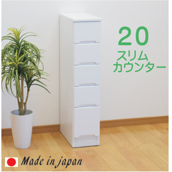 楽天市場】隙間収納 アウトレットの通販 楽天市場】隙間収納 アウトレットの通販