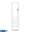 スリム スリム収納 すきま収納 食器棚 ランドリー収納 40幅 幅40cm 隙間収納 隙間家具 すきま家具 キッチンボード 引出し 箱組 開き戸 左右開き対応 日本製 カラー等 ホワイト 材質 MDF エナメル塗装 大川家具 送料無料 楽天 通販 アウトレット価格並