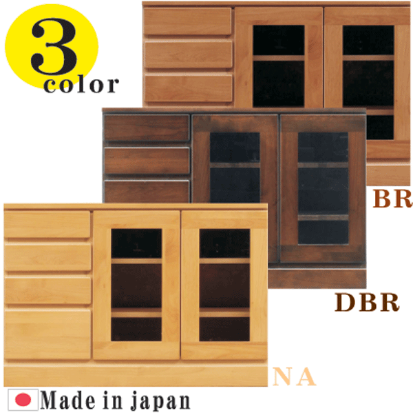 楽天大川家具 Matsumotoテレビ台 テレビボード TVボード ローボード 90幅 幅90cm TV台 AV収納 AVラック テレビラック AV収納家具 引出し 移動棚 北欧 シンプル モダン 選べる3色 材質 ツキ板風強化シート 送料無料 大川家具 楽天 通販 アウトレット価格並