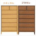 15日限定15%offクーポン チェスト タンス 箪笥 ハイチェスト 80幅 幅80cm 6段 整理たんす おしゃれ オシャレ 衣類収納 収納力 引き出し 箱組...