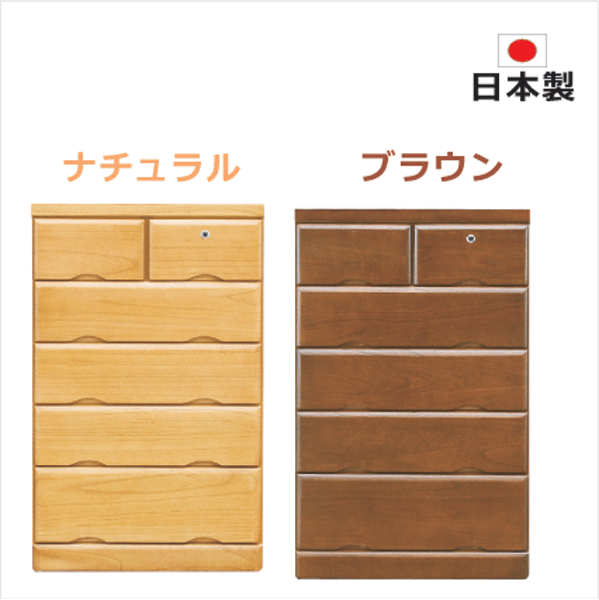 楽天市場】訳あり たんす（タンス・チェスト｜収納家具