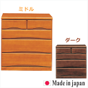 チェスト タンス 箪笥 クローゼット 洋服ダンス 75幅 幅75cm 4段 整理たんす 衣類収納 収納力 引き出し 箱組 フルオープンレール 日本製 完成品 北欧 木製 素材 桐 選べる2色 ミドル ダーク 大川家具 楽天 通販 送料無料 アウトレット価格並