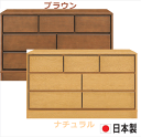 チェスト タンス 箪笥 ローチェスト 120幅 幅120cm 3段 整理たんす おしゃれ オシャレ 衣類収納 収納力 引き出し 箱組 フルオープンレール 日本製...