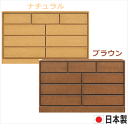 15日限定15%offクーポン チェスト タンス 箪笥 ローチェスト 150幅 幅150cm 4段 整理たんす おしゃれ オシャレ 衣類収納 収納力 引き出し ...