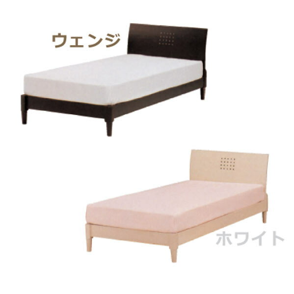 5%offクーポン配布中 ベッド ベット セミダブル セミダブルベッド ベッドフレーム 木製 おしゃれ オシャレ 北欧 シンプル モダン 120幅 幅120cm インテリア ヘッドボード曲面タイプ ウェンジ ホワイト 材質 シナ材 タモ突板 大川家具 送料無料 楽天 通販 アウトレット価格並