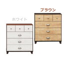 チェスト タンス 箪笥 ローチュスト 洋服ダンス 75幅 幅75cm 4段 整理たんす 衣類収納 収納力 引き出し 脚付き おしゃれ オシャレ 北欧 木製 ・強...