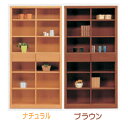 15日限定15%offクーポン 書棚 本棚 フリーボード ラック オープン書棚 リビング収納 本収納 多目的 おしゃれ オシャレ ハイタイプ スリム 90幅 幅...