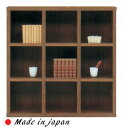 ラック フリーボード 書棚 本棚 オープンラック リビング収納 本収納 木製 日本製 幅110cm おしゃれ オシャレ 北欧 シンプル モダン【幅110cmx奥行29cmx高さ110.5cm】 大川家具 送料無料 アウトレット価格並