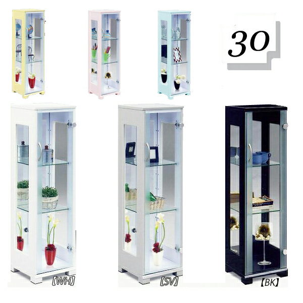 20日限定10%offクーポン コレクションケース コレクションボード コレクション収納 30幅 幅30cm おしゃ..