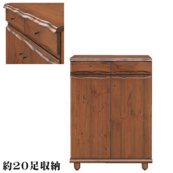 シューズボックス 下駄箱 玄関収納 靴箱 75幅 幅75cm ロータイプ シューズケース 靴収納 約