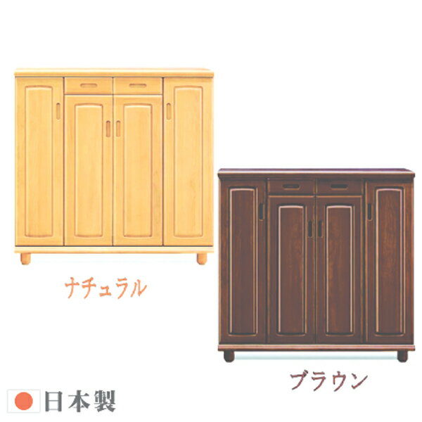 楽天大川家具 Matsumoto【24時間限定8％off】シューズボックス 下駄箱 玄関収納 靴箱 120幅 幅120cm ロータイプ シューズケース 靴収納 約29足収納 北欧 シンプル モダン 日本製 選べる2色 ナチュラル ブラウン 材質 アルダー インテリア 売れ筋 人気 大川家具 楽天 通販 アウトレット価格並