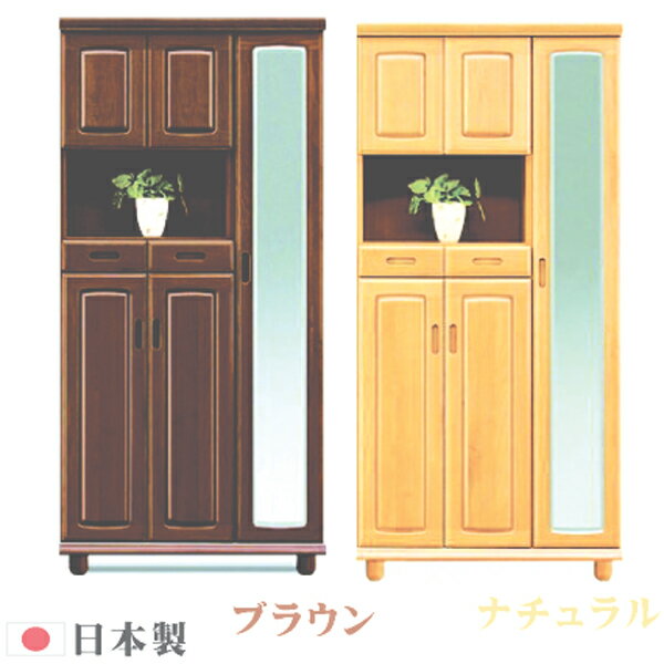 【24時間限定8％off】シューズボックス 下駄箱 玄関収納 靴箱 90幅 幅90cm ハイタイプ シューズケース 靴収納 約34足収納 北欧 シンプル モダン 日本製 選べる2色 ナチュラル ブラウン 材質 アルダー インテリア 売れ筋 人気 大川家具 楽天 通販 アウトレット価格並