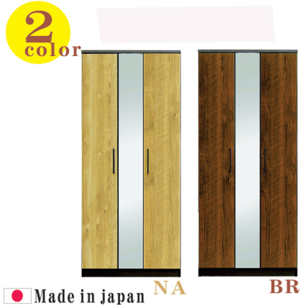 10%offクーポン配布中 ワードローブ 服吊り クローゼット ロッカー タンス 80幅 幅80cm 整理たんす 洋服ダンス 収納力 衣類収納 2段吊り 木製 北欧 モダン 選べる2色 ナチュラル ブラウン 材質 MDF プリント化粧合板 大川家具 楽天 通販 送料無料 アウトレット価格並