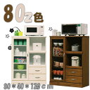 12%offクーポン配布中 レンジ台 食器棚 レンジボード キッチン収納 幅80 おしゃれ オシャレ ロータイプ オープンボード キャビネット キッチンボード ...