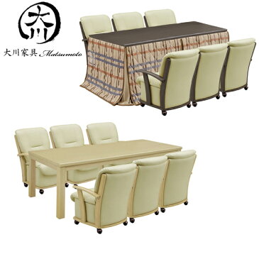 こたつ こたつ8点セット 炬燵 コタツ 長方形 195幅 幅195cm 奥行き90 高さ65cm テーブルx1 1Pチェアx6 布団x1 選べるこたつ布団 ブラウン ナチュラル MDFダイレクト印刷 UV塗装 ダイニングこたつ 送料無料 アウトレット価格並 楽天 通販