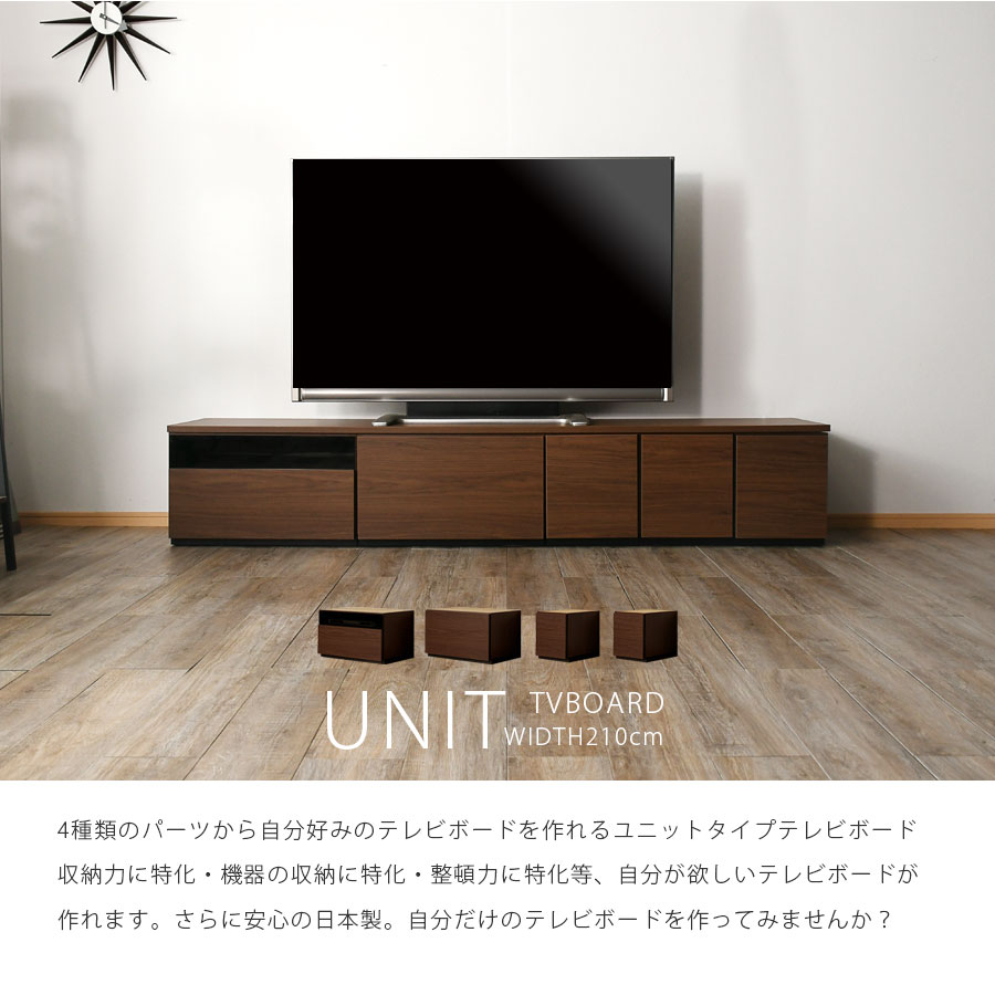 期間中10%offクーポン テレビ台 幅210...の紹介画像2