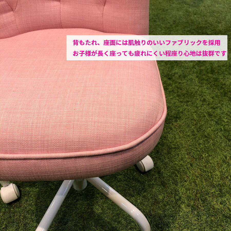 先着20名限定15%off 子供用 学習チェア イス キッズチェア キャスター付き 可愛い 学習イス おしゃれ オシャレ 椅子 子供椅子 ピンク パープル ブルー 高さ調節付き 姫系 大川家具Matsumoto アウトレット価格並 [3]