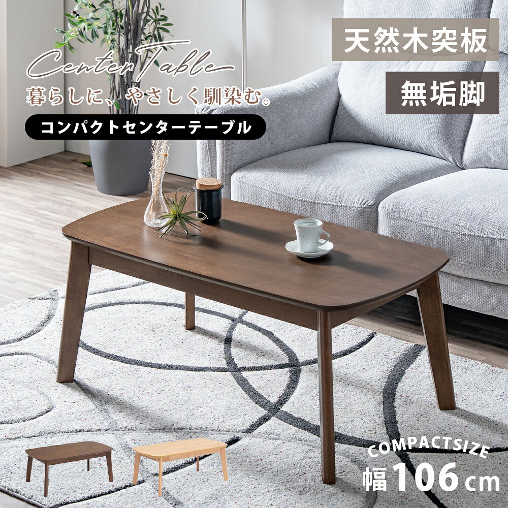 楽天市場】大川家具ローテーブルの通販