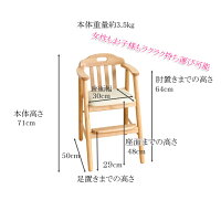 ベビーチェアー送料無料木製子供用椅子食事用ダイニング用ハイタイプ子供用チェア総無垢材天然オイル自然塗装仕上げ北欧ブラウンナチュラルキッズチェア完成品大川家具Matsumotoアルダー無垢無垢材高級チェア楽天家具通販