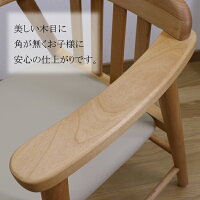 ベビーチェアー送料無料木製子供用椅子食事用ダイニング用ハイタイプ子供用チェア総無垢材天然オイル自然塗装仕上げ北欧ブラウンナチュラルキッズチェア完成品大川家具Matsumotoアルダー無垢無垢材高級チェア楽天家具通販