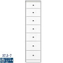スリム収納 隙間収納 すきま収納 37.5幅 幅37.5cm 7段 隙間家具 すきま家具 収納庫 多目的 国産 日本製 木製 白 ホワイト インテリア 高級家具 材質 MDF 材質 大川家具Matsumoto 北欧 送料無料 楽天 通販 アウトレット価格並