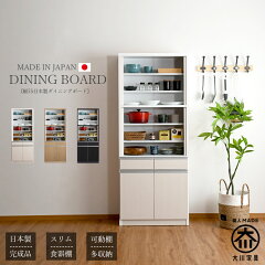 https://thumbnail.image.rakuten.co.jp/@0_mall/kagu-1/cabinet/maruichi/mr1-837s.jpg