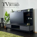 テレビ台 おしゃれ 幅180 木製 セラミック柄 ミドルタイプ セラミック調 テレビボード ミドルテレビボード 壁掛け スイングアーム付 ハイタイプ 脚付 お掃...