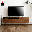 【28時間限定15％off】テレビボード 