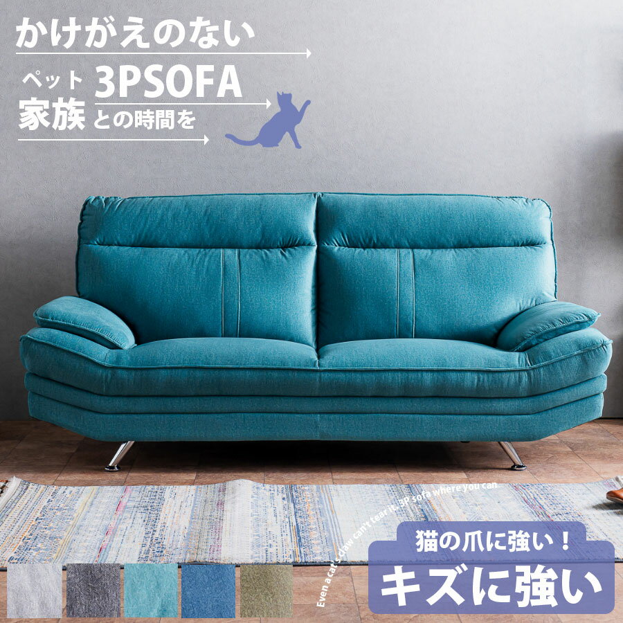 楽天市場】アウトレット 家具 ソファの通販 楽天市場】アウトレット 家具 ソファの通販