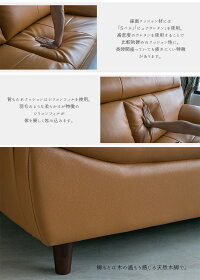 本革ソファー3人掛けイタリアンレザー高級厚手イタリアン本皮厚革厚皮キャメルダークグレー3Pソファー190幅幅190cm3人掛けソファ三人掛け用背面脱着式ラグジュアリー木脚大川家具Matsumoto北欧アウトレット価格並の安さ送料無料楽天通販