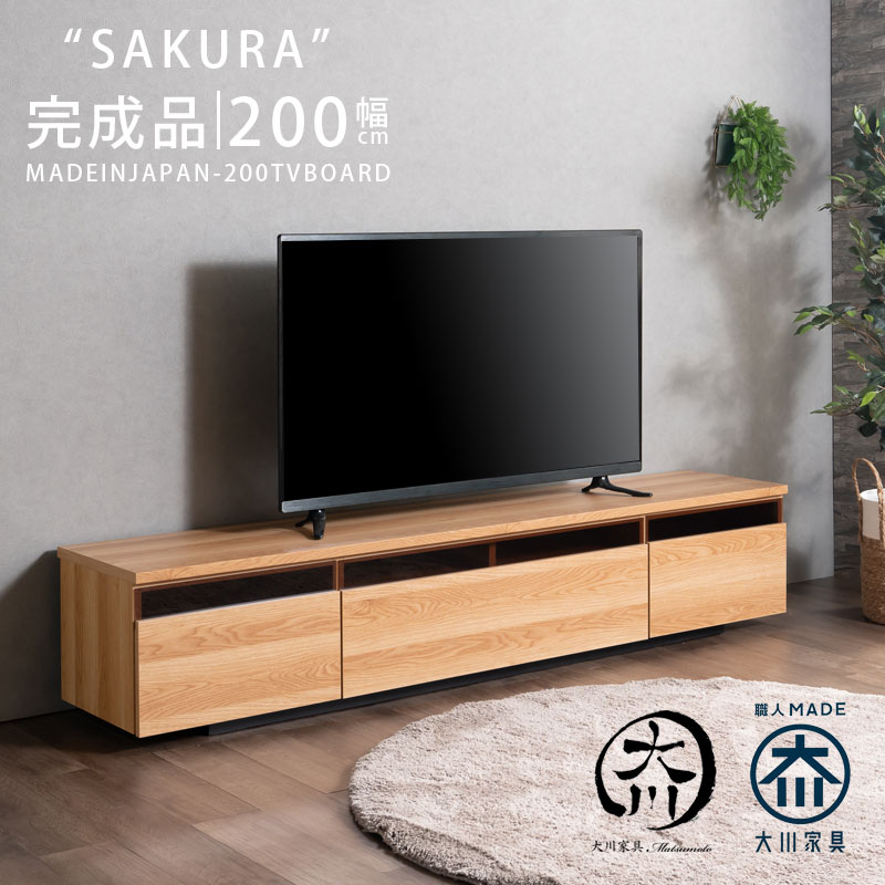 【15日限定15％off】テレビ台 テレビ