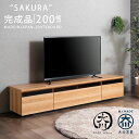 【5日限定15％off】テレビ台 テレビ