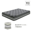 マットレス マット ワイドダブル ワイドダブルマットレス ベッドマット ポケットコイル 150幅 幅150cm インテリア 売れ筋 人気 大川家具 送料無料 楽天 通販 アウトレット価格並(3)