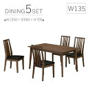 ダイニングテーブルセット 4人掛け ダイニングセット カフェ風 5点セット PVC 食卓テーブルセット 幅135cm おしゃれ ブラウン 大川家具Matsumoto 送料無料 楽天 通販 アウトレット価格並(3)