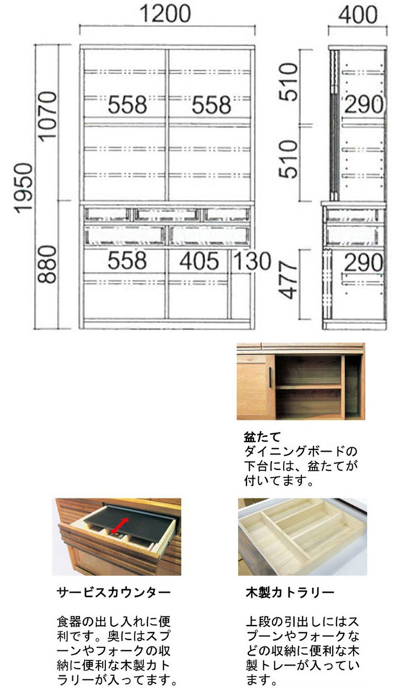 時間指定不可 クーポン配布中 食器棚 ダイニングボード キッチンボード 1幅 幅1cm キッチン収納 カップボード 食器収納 ガラス扉 高級 北欧 シンプル モダン 木製 カラー等 ナチュラル 材質 ホワイトオーク材 アウトレット価格並 通販 上質風合い Firstclassfoods Com 時間指定不可 クーポン配布中 食器棚 ダイニングボード キッチンボード 1幅 幅1cm キッチン収納 カップボード 食器収納 ガラス扉 高級 北欧 シンプル モダン 木製 カラー等 ナチュラル 材質 ホワイトオーク材 アウトレット価格並 通販 上質風合い Firstclassfoods Com