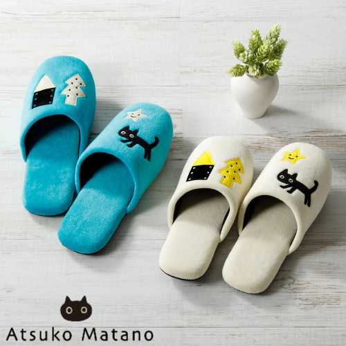 マタノアツコ 迷子のMEME BEBE スリッパ / ATSUKO MATANO 俣野温子 トイレスリッパ 上品 おしゃれ 静音..