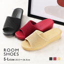 【季節限定品】パンジー9538/ ルームシューズ/ 室内履き /スリッパ/ レディース/ 上品 /おしゃれ /シンプル /無地 サテン /撥水 /抗菌 /パンジ...
