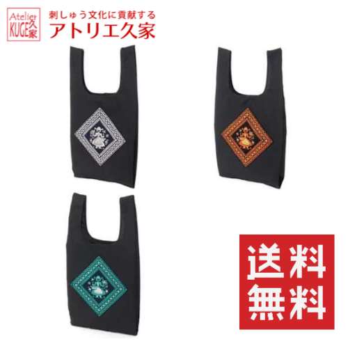 楽天市場】プチポワン 久家道子の通販 楽天市場】プチポワン 久家道子の通販