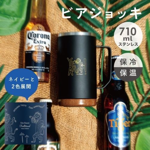 ライオンダンス ビアジョッキ/酒器/ビール/ビールグラス/ステンレス/二重構造/真空断熱/特大/テーブルウエア/ギフトのサムネイル
