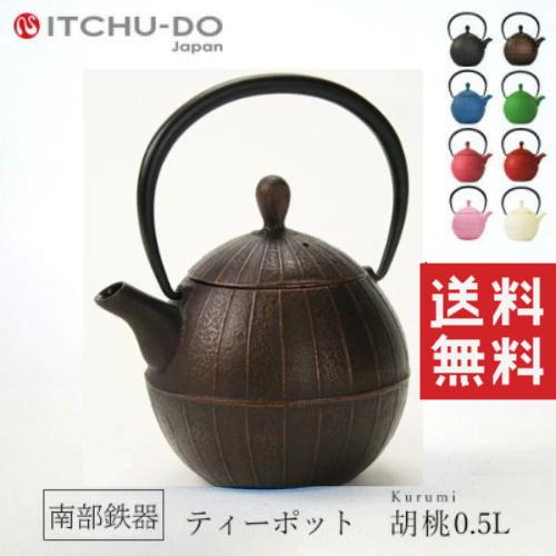 楽天市場】アン シャンテ ジャポン 南部 鉄器の通販 楽天市場】アン シャンテ ジャポン 南部 鉄器の通販