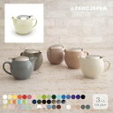 ユニバーサルティーポット3人用 シルキーアイボリー / ZEROJAPAN ゼロジャパン ポット 急須 食器 陶器 美濃焼 茶こし付 くすみカラー かわいい おしゃれ(3)