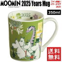 ムーミン 2025 イヤーズマグ/【MM2025-11】マグ MOOMIN グッズ グカップ 御祝 贈答品 ギフト プレゼント
