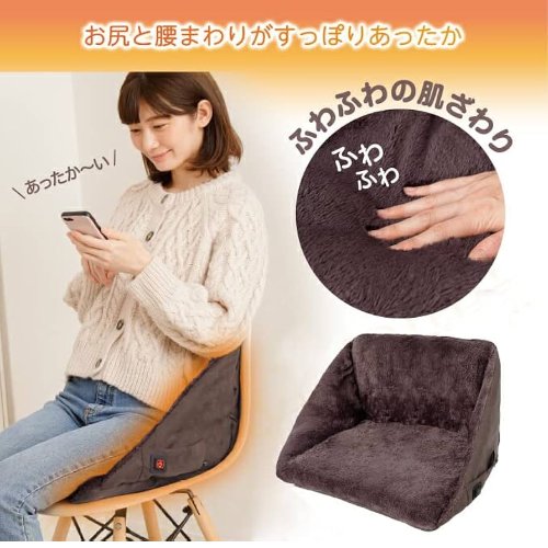 【季節限定】あったか ふわふわ 腰ボア クッション / 防寒 あったかグッズ 冷え性対策 クッション 手洗いOK インテリア プレゼント 【季節限定】あったか ふわふわ 腰ボア クッション / 防寒 あったかグッズ 冷え性対策 クッション 手洗いOK インテリア プレゼント