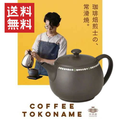 一輪差し／常滑焼／煌三造／明世水玉