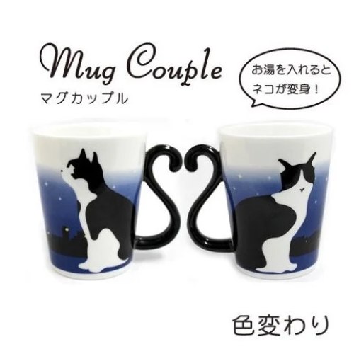 【日本製】【お湯を入れると柄が変わる！】感温ネコマグ 夜明け/猫ファン必携 猫モチーフ