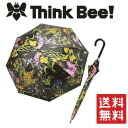 【送料無料】ThinkBee! カサノヴァ 晴雨兼用長傘 (フラワーグリーン)/Think Bee!(シンクビー!)