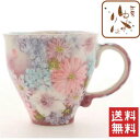 【送料無料】【工房ゆずりは】色彩花 マグ/ マグカップ ピンク/母の日にもおすすめ♪(かわいい ボタニカル コップ) / 食器 カップ 花柄 おもてなし 贈り物...