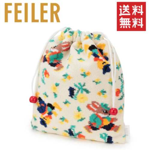 【正規品】FEILER レッツプレイタグ 巾着（LPT232025）/フェイラー/シュニール織/ポーチ/化粧ポーチ/小物入れ/収納/お祝/出産祝い/ギフト(4)