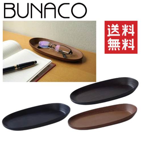 BUNACOは、日本一の蓄積量を誇る青森県のブナの木を有効利用するために開発された、独自のユニークな製法で、ひとつひとつ丁寧に手作りされている木工品です。 paume（ポーム）は、フランス語で「手のひら」。 アシンメトリーのシンプルなデザインは、お使いいただいたとき素敵な空間を創り出します。 ハンドタオル、メガネ、キーチェーン、アクセサリーなどはもちろん、スイーツやおつまみなど、様々なものの”場所”に使っていただきたい製品です。 サイズ 縦20.5x奥行9x高さ3cm 素材・原材料名・成分 天然木（ブナ材）、突板貼りMDF 原産国 日本 仕様詳細 ウレタン塗装仕上げ 注意事項 ●天然木を使用しているため、木目や色合いは一点一点異なります。 ●お手入れは、水をしぼった柔らかい布でお拭きください。 ●破損の原因となりますので、水に浸さないでください。